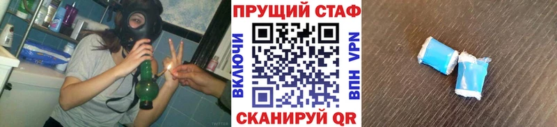 Где продают наркотики Туймазы СОЛЬ Меф мяу мяу Галлюциногенные грибы Гашиш Амфетамин Бошки Шишки Кокаин