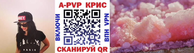 магазин  наркотиков  Туймазы  APVP Crystall 