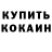 Альфа ПВП Crystall fromkeila