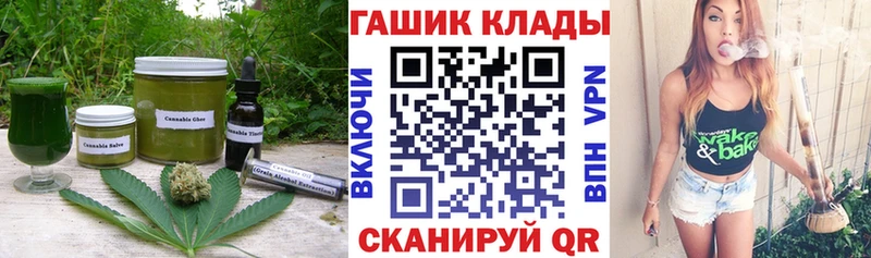Еда ТГК конопля mega как войти мориарти Telegram где продают наркотики Туймазы