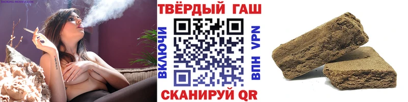 ГАШ гашик Туймазы