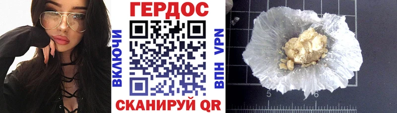 Героин Heroin  как найти наркотики  Туймазы 