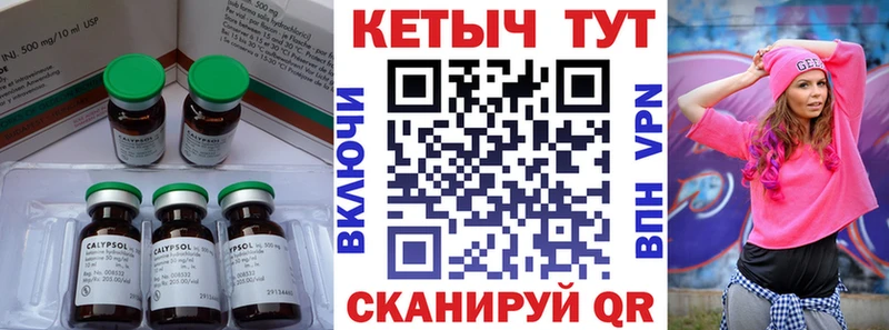 КЕТАМИН VHQ  Туймазы 