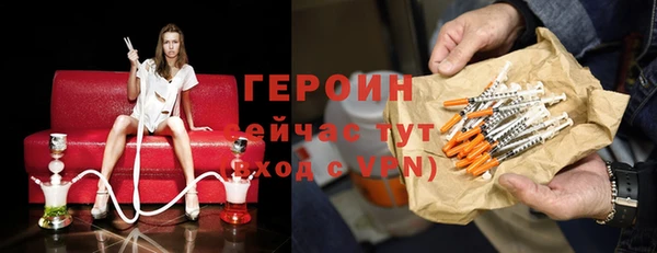 героин Балабаново