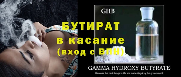 героин Балабаново