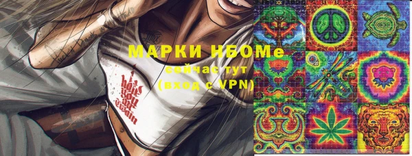 гашишное масло Баксан