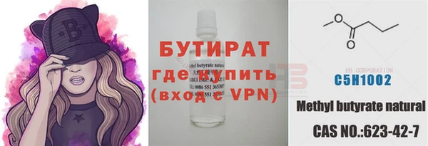героин Балабаново