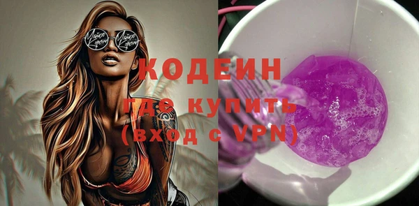 гашишное масло Баксан