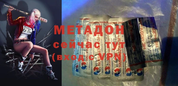 героин Балабаново