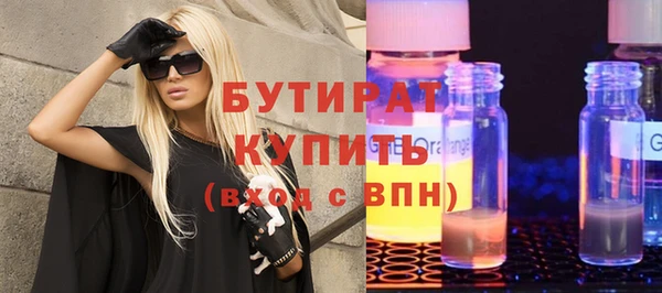 гашишное масло Баксан