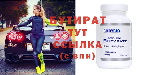 гашишное масло Баксан