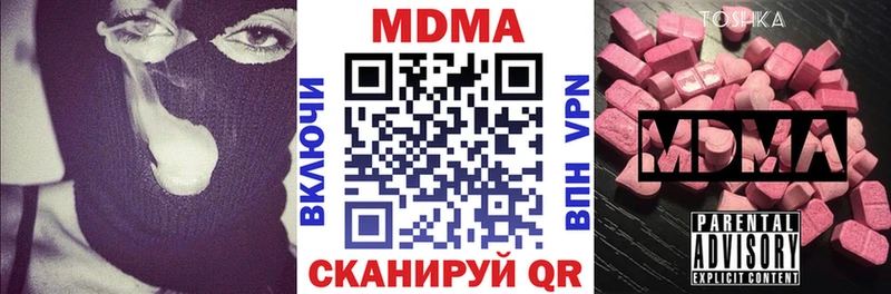 MDMA VHQ  ОМГ ОМГ рабочий сайт  Туймазы  купить наркотики сайты 