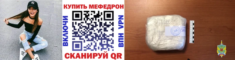 кракен tor  Туймазы  Мефедрон 4 MMC 