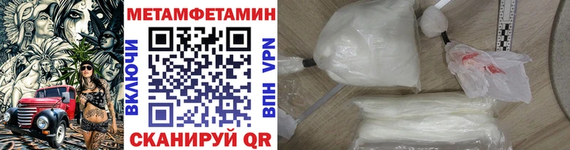 Первитин витя  OMG ТОР  Туймазы  цена наркотик 