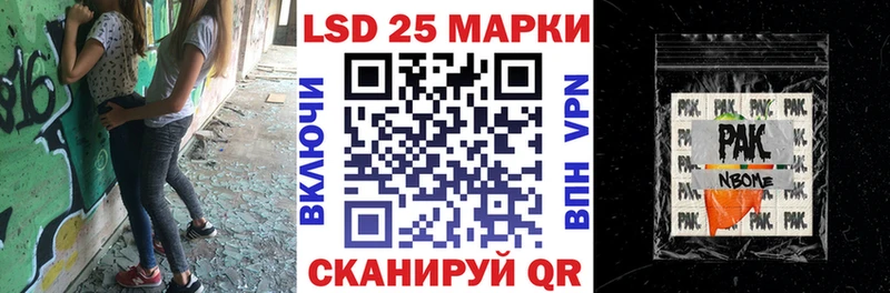 Наркотические марки 1,5мг Туймазы